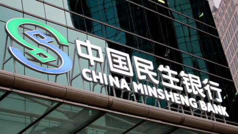 Nhà băng Trung Quốc dính líu tới Evergrande gánh núi nợ xấu 20 tỷ USD