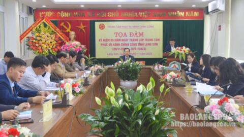 Trung tâm Phục vụ hành chính công tỉnh tọa đàm kỷ niệm 5 năm ngày thành lập