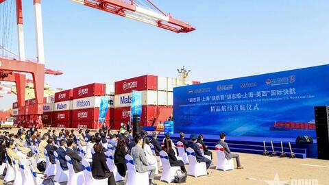 Tân Cảng Sài Gòn: Khai trương tuyến dịch vụ vận tải container tốc hành TP Hồ Chí Minh - Thượng Hải - Bờ Tây Hoa Kỳ