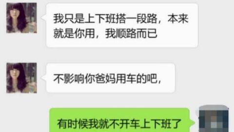 Giá xăng tăng, nữ đồng nghiệp ngày nào cũng đi nhờ xe miễn phí khiến chàng trai điên tiết