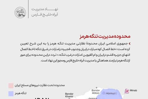 Chiến sự Trung Đông tối 21/5: Mỹ kiểm tra tàu dầu Iran trên vịnh Oman