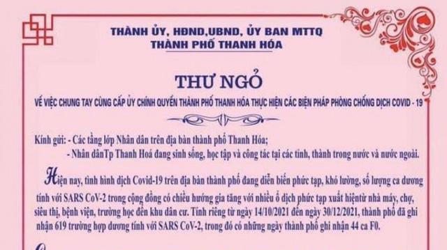 Tỉnh nào vừa gửi thư kêu gọi người dân không về quê ăn Tết? - Ảnh 1.