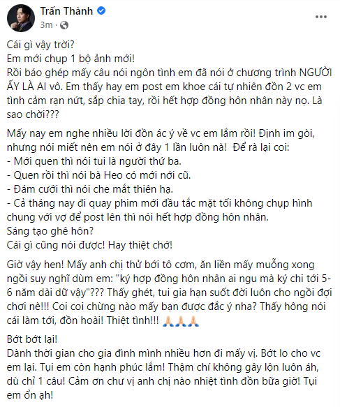 Trấn Thành lần đầu lên tiếng về tin đồn ly hôn Hari Won  - Ảnh 1.